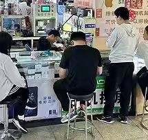 店8