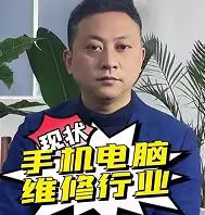 行业前景