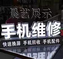 周转资金