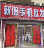 店7