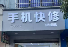 学员2