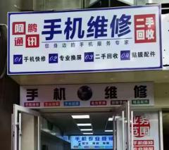 学员3